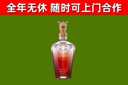 呼兰区烟酒回收皇家剑南春龙年.jpg