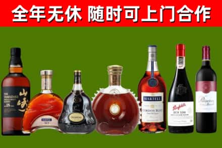 呼兰区烟酒回收洋酒系列.jpg