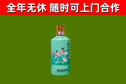 呼兰区回收节气茅台酒