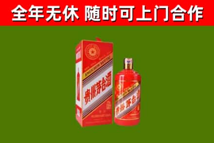 呼兰区回收生肖茅台酒