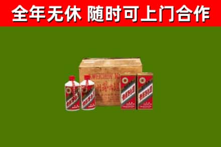呼兰区回收老茅台酒