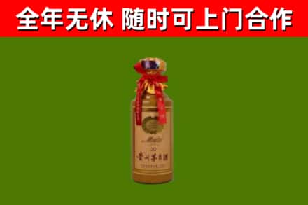 呼兰区回收30年茅台酒