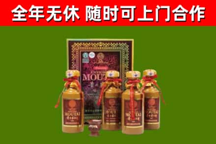 呼兰区回收50年份茅台