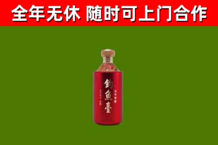 呼兰区烟酒回收钓鱼台.jpg