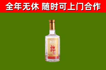 呼兰区烟酒回收光瓶郎酒.jpg