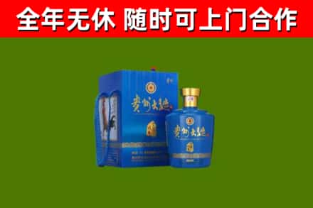 呼兰区烟酒回收贵州大曲.jpg