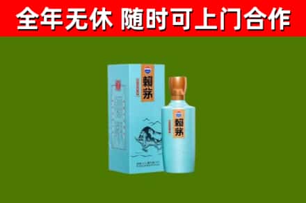 呼兰区烟酒回收纪念赖茅.jpg