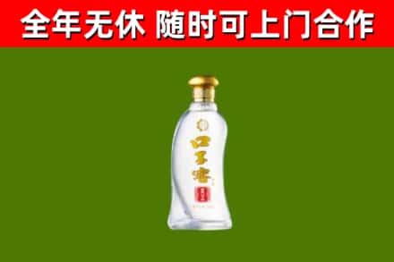 呼兰区烟酒回收口子窖.jpg