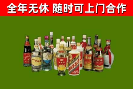 呼兰区烟酒回收老白酒.jpg