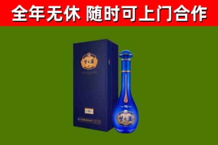 呼兰区烟酒回收老梦之蓝酒.jpg