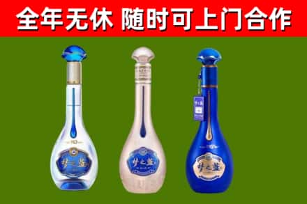 呼兰区烟酒回收梦之蓝系列.jpg