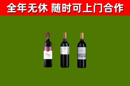 呼兰区烟酒回收拉菲红酒.jpg