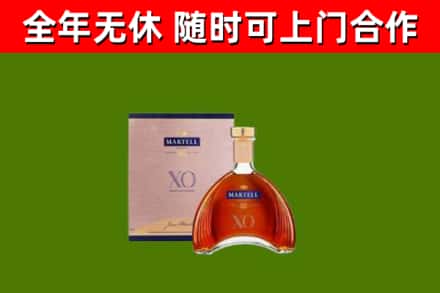 呼兰区烟酒回收马爹利洋酒.jpg