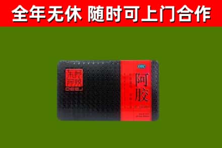 呼兰区回收阿胶